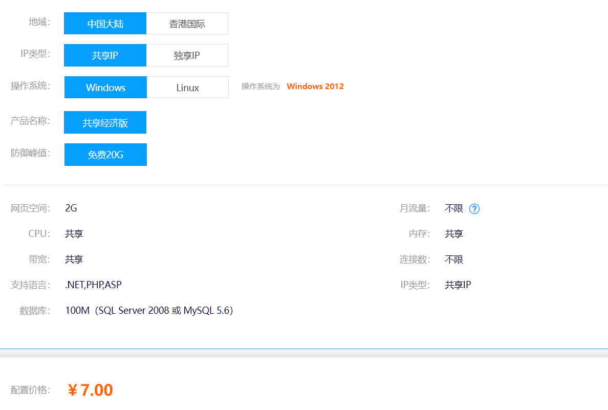 怎么创建网站教程（新手快速建立一个网站步骤）