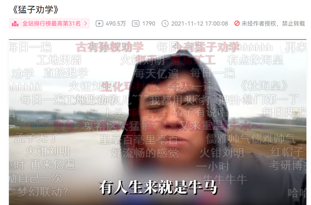 同济大学王牌专业，同济大学浙江学院王牌专业有哪些及专业排名（一切要从去年B站大猛子走红说起）