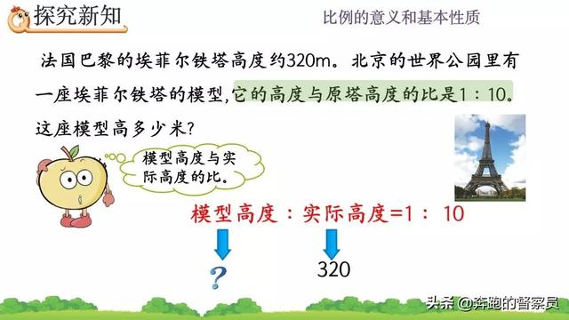 正比例的意义，正比例的意义教学反思（六年级数学第4单元比例的意义专题讲解+常考题型解析）