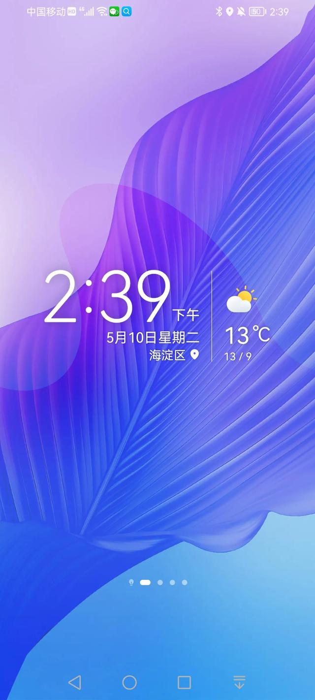 华为手机怎么长屏截图，华为手机怎么长截屏和矩形截屏（华为手机如何把网页内容截成长图）