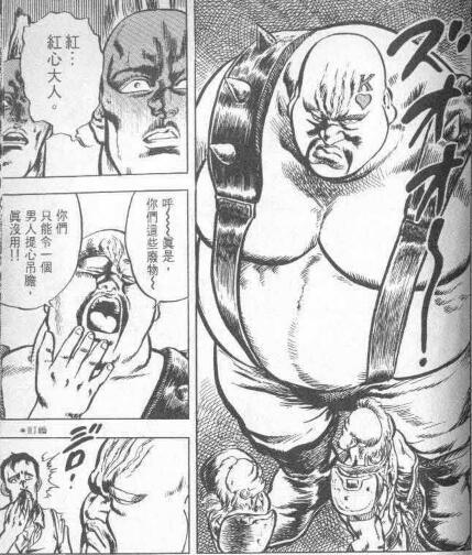 功夫英雄忍者加点，国产老电影目录（一个源自大功夫时代的故事）