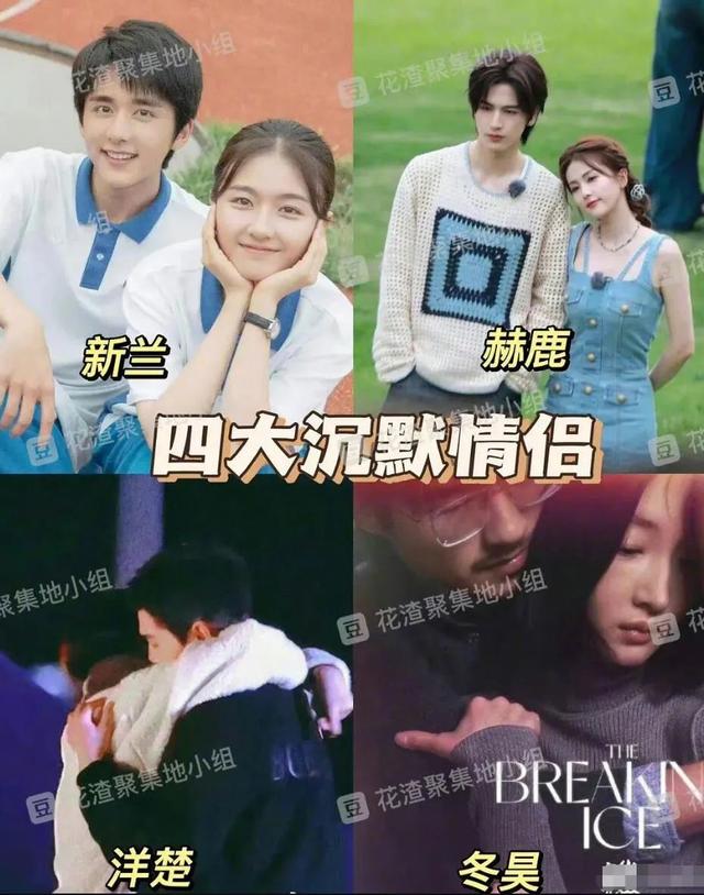 李兰迪男朋友是谁，李兰迪小到大没变（张新成李兰迪同游泰国）