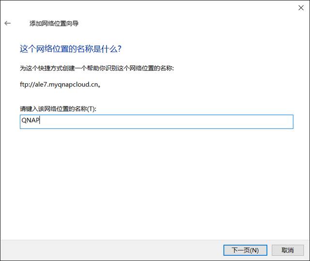 plp是什么意思，问考试俊鸟出笼之卦这个是什么意思（新手必看丨威联通NAS入门教程）