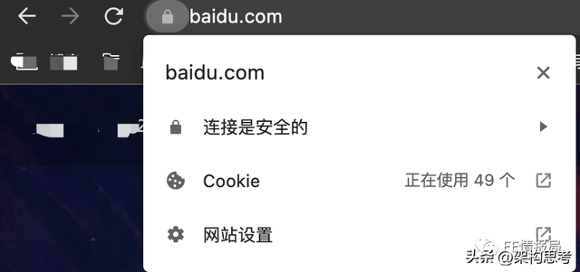 为什么网址前面总有一个http，全面解析浏览器原理