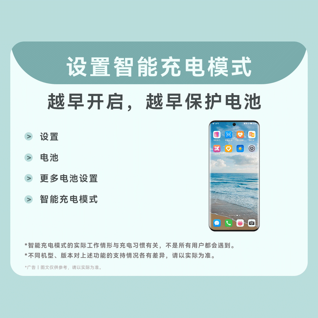 手机充电太慢怎么办，一键快速充电下载（手机怎么充电，才对电池最好）