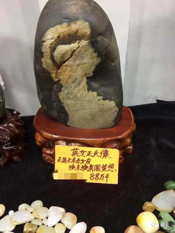 网上怎样出售奇石，网上怎样出售奇石视频（疯狂的象形籽市场）