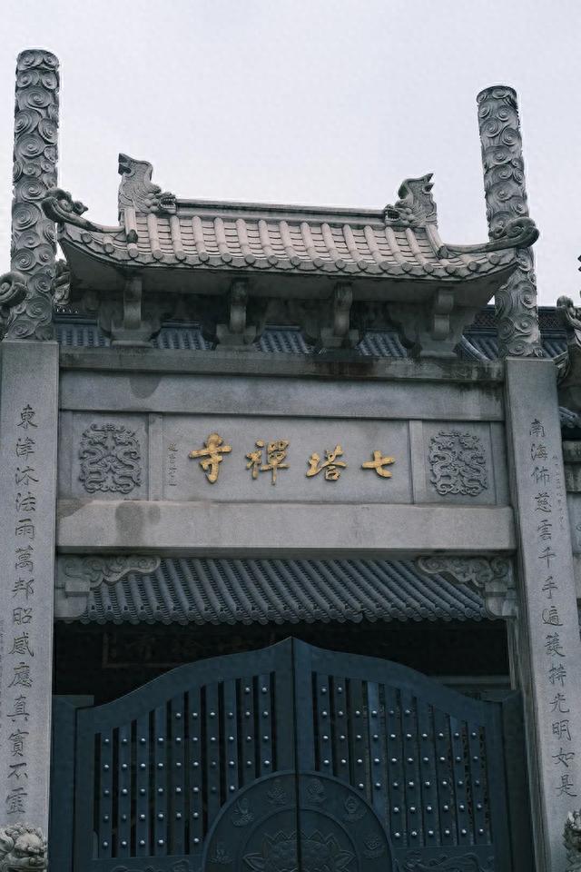 为什么我劝你一定要去一次宁波七塔寺？