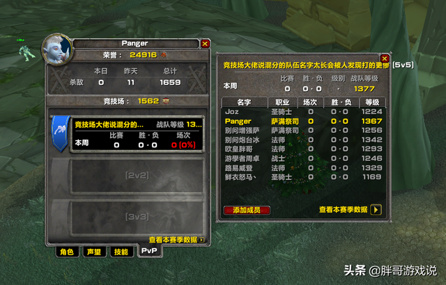 s2什么时候结束，云顶之弈s2赛季什么时候结束（暴雪公布S2休赛时间）