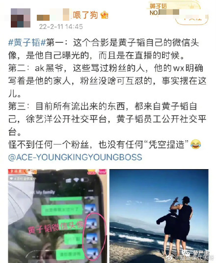 允恩，微信头像，允恩（到底有没有跟女员工谈恋爱）