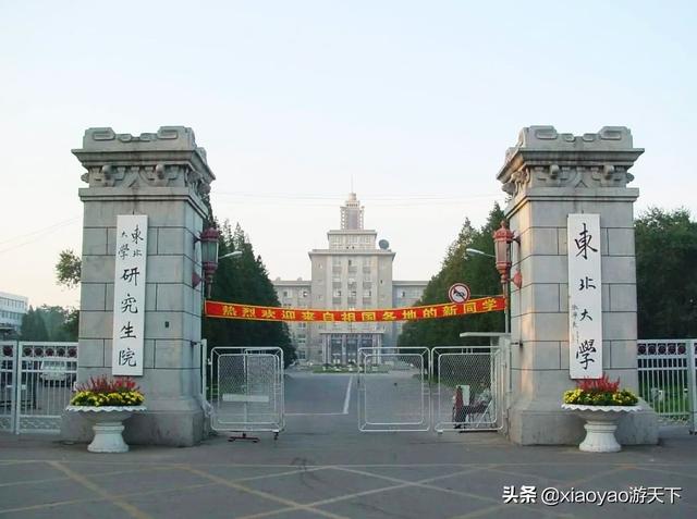 山东大学趵突泉校区，山东大学在哪里（那些被列为全国重点文物保护单位的大学校园）
