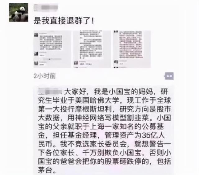 群头衔怎么设置，群头衔怎么设置专属头衔（名称头衔很“上档次”）