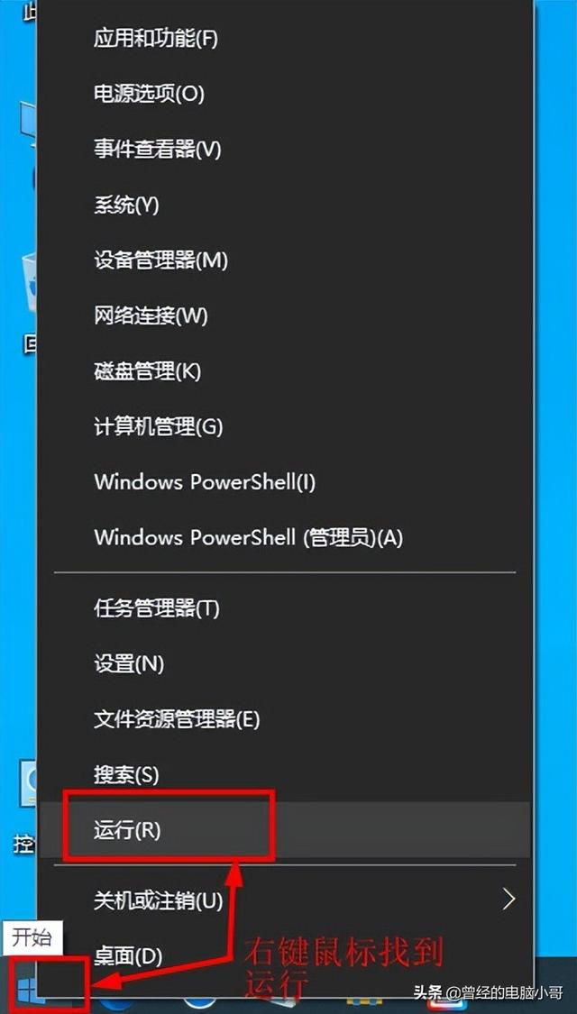 网络ip地址查询，如何查询网络的ip地址（查询自己电脑IP地址的几种方法）