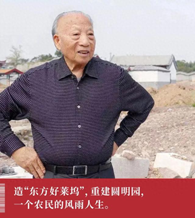 他靠挑粪起家，斥资300亿重建圆明园，为何招来骂声一片？