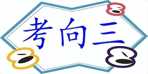 可以用作补钙剂的盐是什么（粗盐提纯、盐、化肥的用途及鉴别）