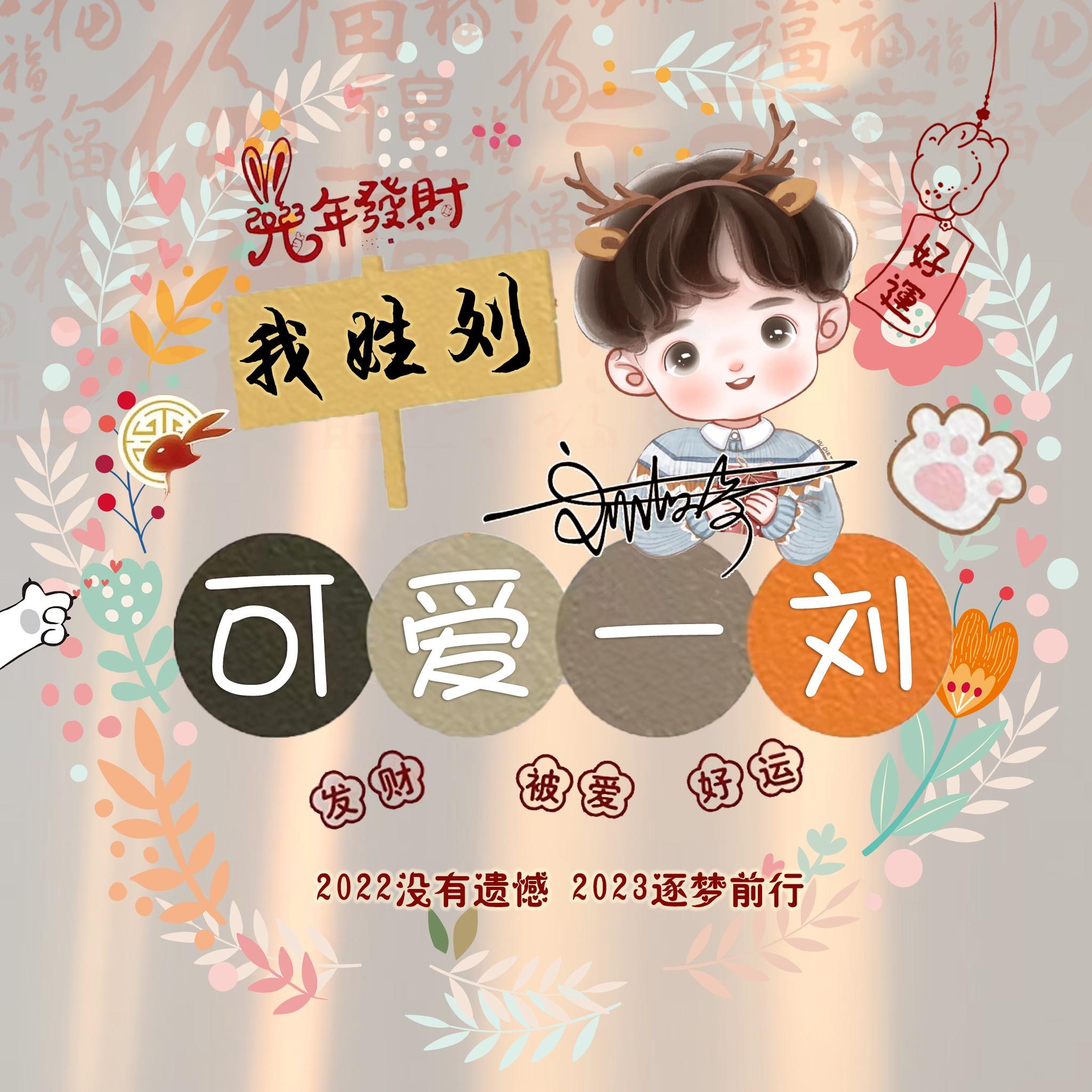 情侣名字一对简洁，情侣名字一对简洁可爱（2023兔年可爱情侣谐音姓氏头像）