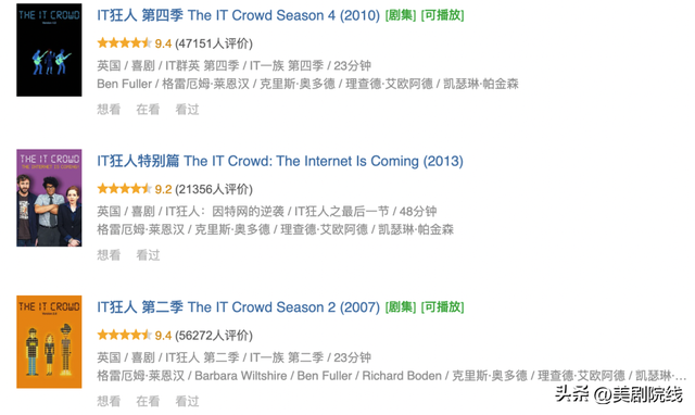 坏男孩英文翻译，坏男孩英文（每一集都想打五星）