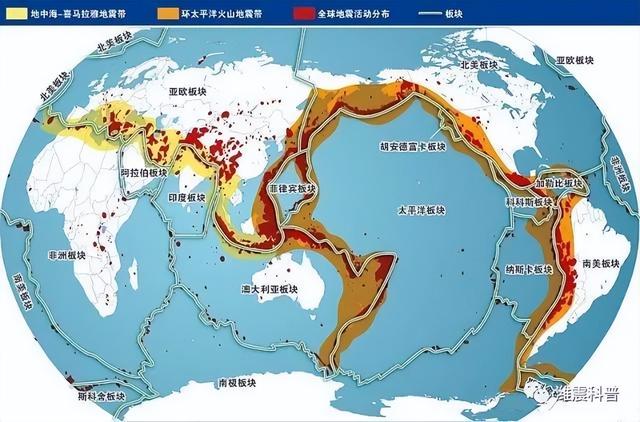 兩大火山地震帶,地球上最主要的兩個地震帶(濰坊的火山與郯廬斷裂帶)