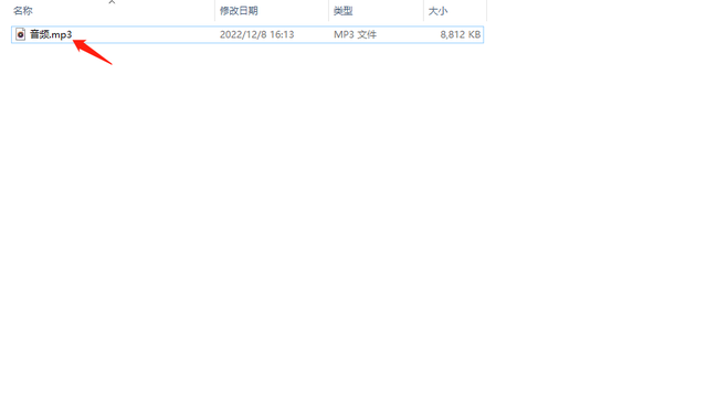 如何转换音频格式mp3，如何转换音频文件（只需几步即可轻松解决）