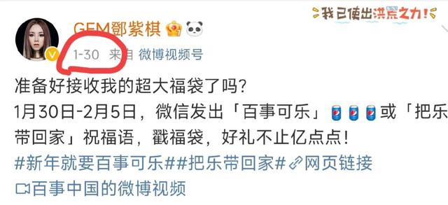 邓紫棋去哪了？怎么最近没有她的消息了？