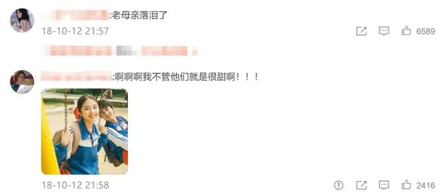 李兰迪男朋友是谁，李兰迪小到大没变（张新成李兰迪同游泰国）