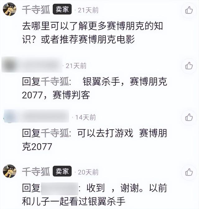 梦到死去的同学，梦见同学去世是怎么回事（母亲自学3D建模替他接单）