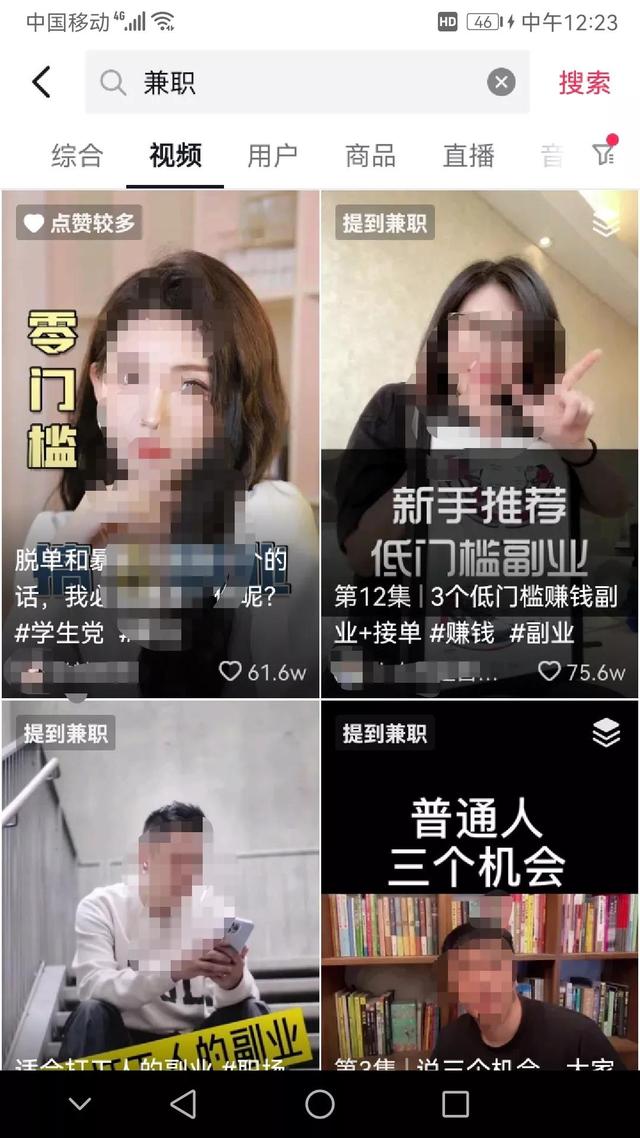 网资能赚钱吗，网资是干什么的（网络兼职真的那么赚钱吗）