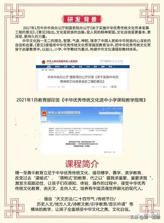 冬奥会2022，北京举办2022冬奥会的意义是什么（公历2022年2月16日[礼拜三]=4719年02月28日[七九第04天]立春13日）