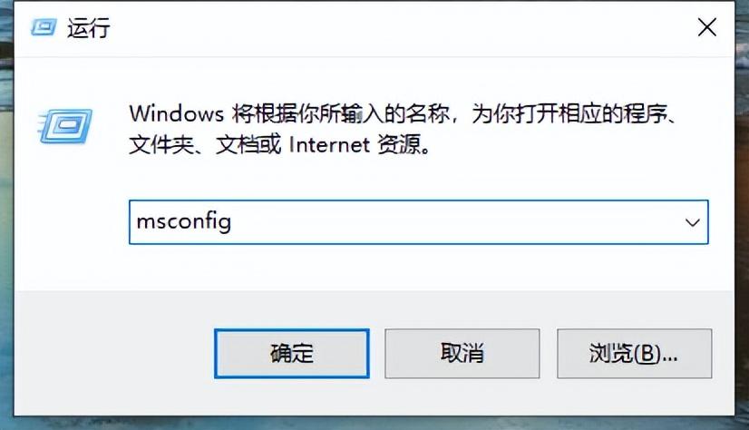 安全模式怎么退出来（退出安全模式的方法）