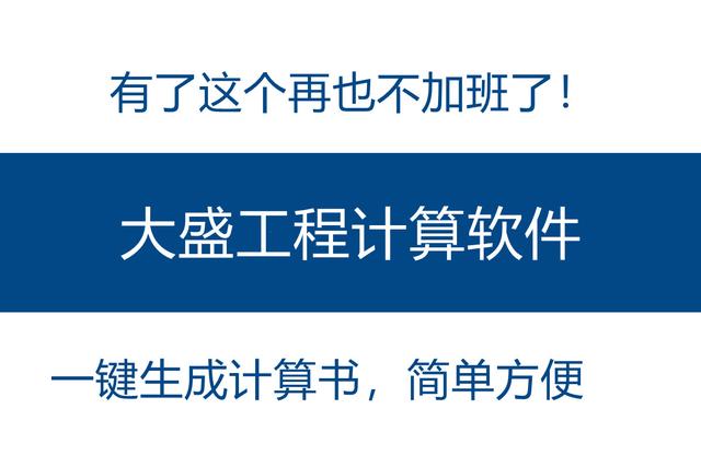 土建工程预算软件有哪些(土建工程预算软件有哪些公司)