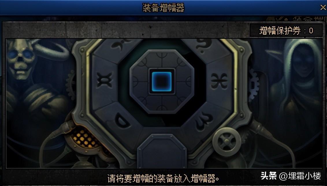 获得黄金增幅书的途径有哪些，来看看这些地方吧