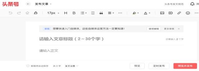 零基础教你做自媒体，零基础教你做自媒体赚钱？