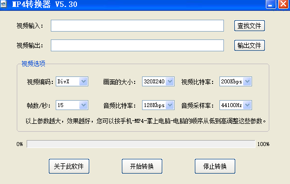 视频怎么旋转方向，手机拍摄的视频怎样旋转方向（可以快速转换的三种办法）