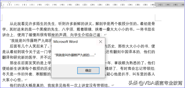 docm是什么文件，安卓手机如何打开.docm文件（Range范围的调整及EXCEL单元格及图表插入）