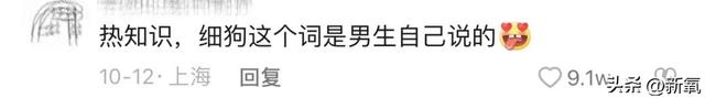 白斩鸡说男生什么意思，“白斩鸡”什么梗（这究竟狠狠戳中了谁的痛点）