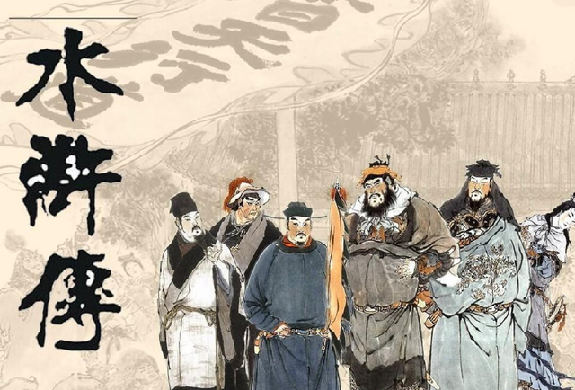 水浒传的好词好句，水浒传的好词好句好段（《水浒传》10句名言）