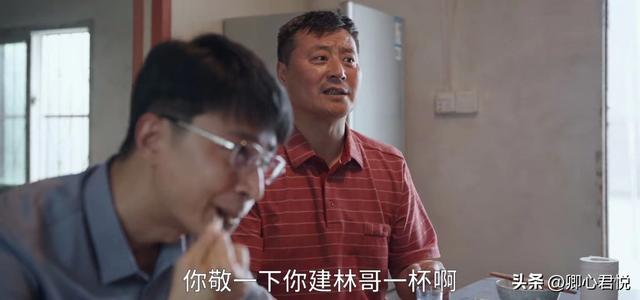 领导真心重视你的表现，领导重视你的表现有哪些（看不懂“小人物”梁三宝）