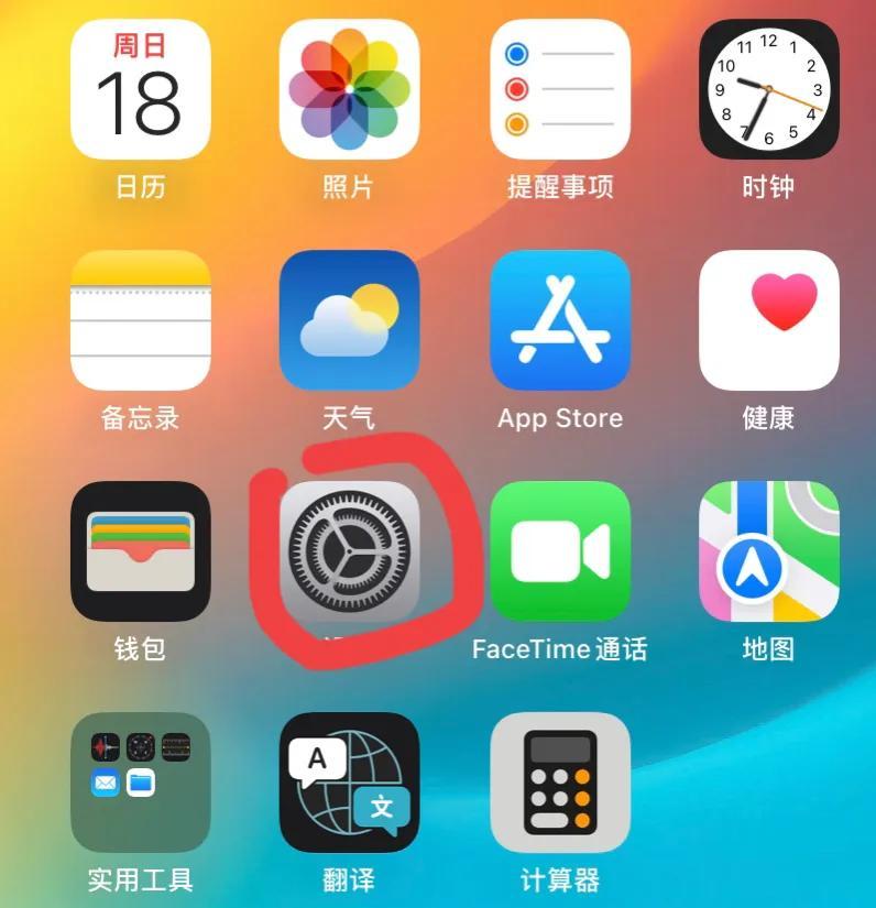苹果手机下载的app不在桌面显示怎么恢复（一文让你的软件快速回到主屏幕）
