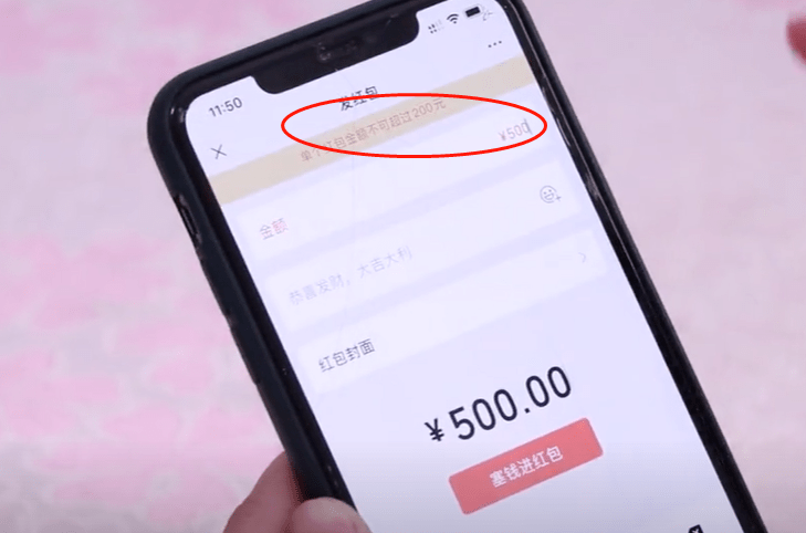 微信红包怎么退(微信红包怎么拒收立即退还给对方)