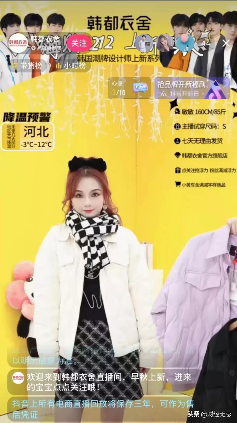 裂帛实体店(裂帛汤大风)