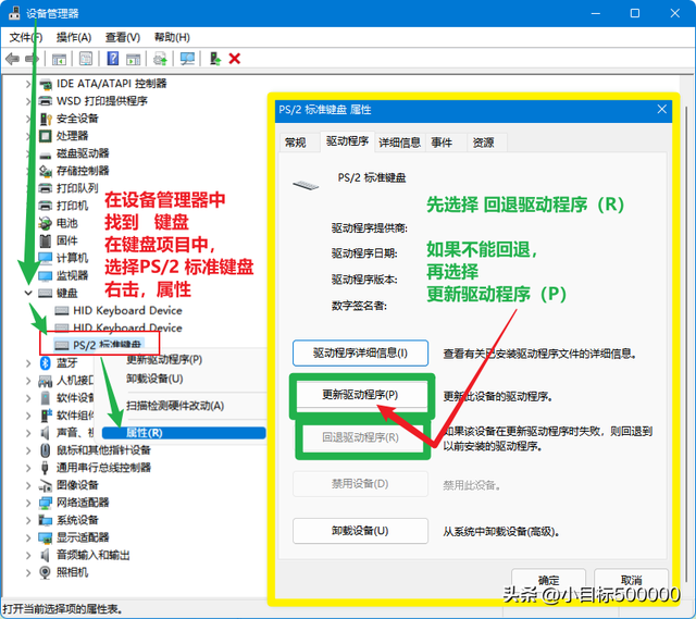电脑键盘为什么无法输入，电脑键盘无法使用怎么办
