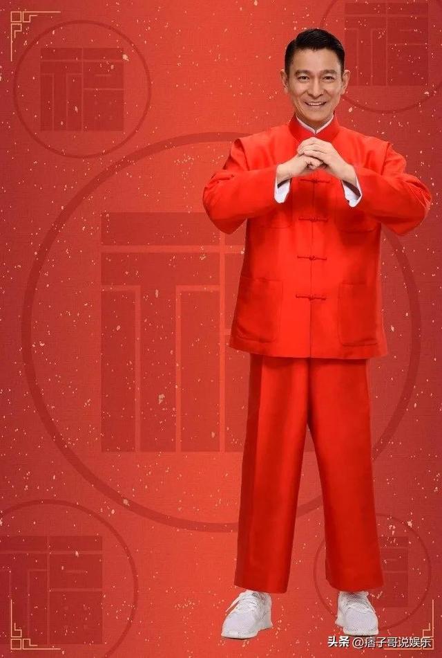 刘德华多大岁数，刘德华年龄（六十岁天王刘德华宝刀未老）