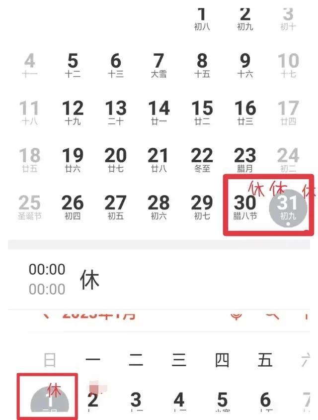 2023端午节放几天假 2023年端午假日放假安排，2023端午节放几天假（2023年法定节假日假期放假时间安排及日历）