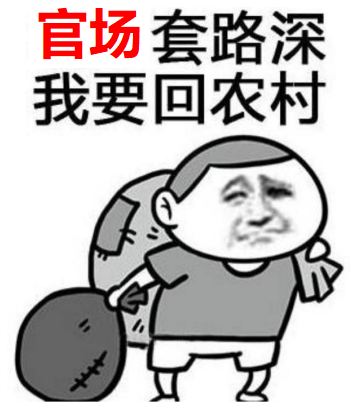前什么后什么成语，第的成语大全四个字（前倨后恭）
