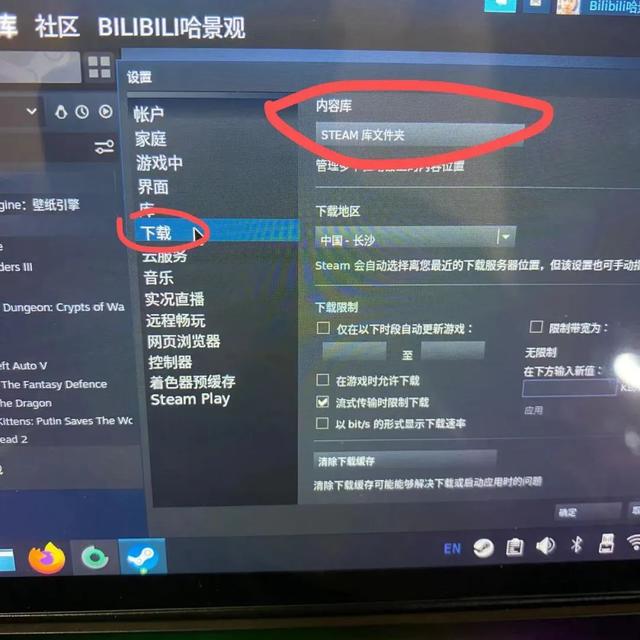 如何删除系统启动项，怎么删除开机系统启动项（SteamDeck做固态硬盘双系统教程）