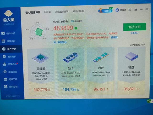 crossfire 效果，我终于用上了双卡CROSSFIRE