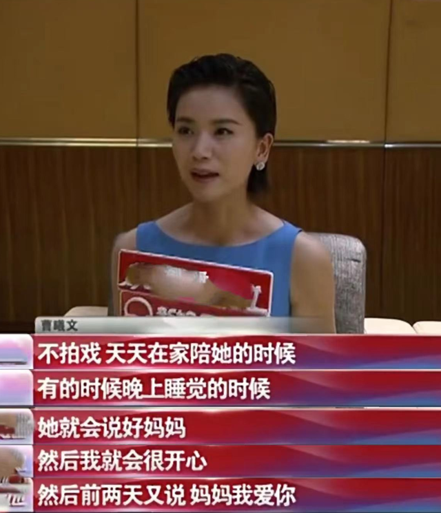 曹曦文演过的电视剧，曹曦文在什么电视剧中饰演燕（离婚后成单亲妈妈独自抚养女儿）