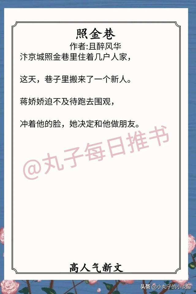 求好看的完结小说，求好看的完结小说书荒贴吧（《正室》《银河坠落》《穿成男主前妻》赞）