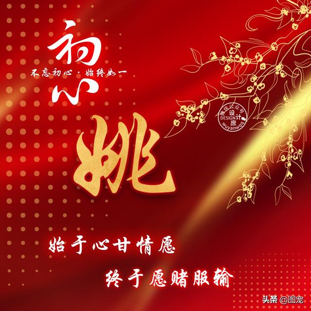 特么祝我分手快乐，没爱了，微信头像，特么祝我分手快乐，没爱了（姓氏头像：爱一个人时）