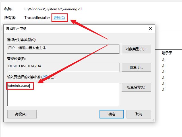 win10自动更新关不掉怎么办（教你强制关闭windows 10更新）