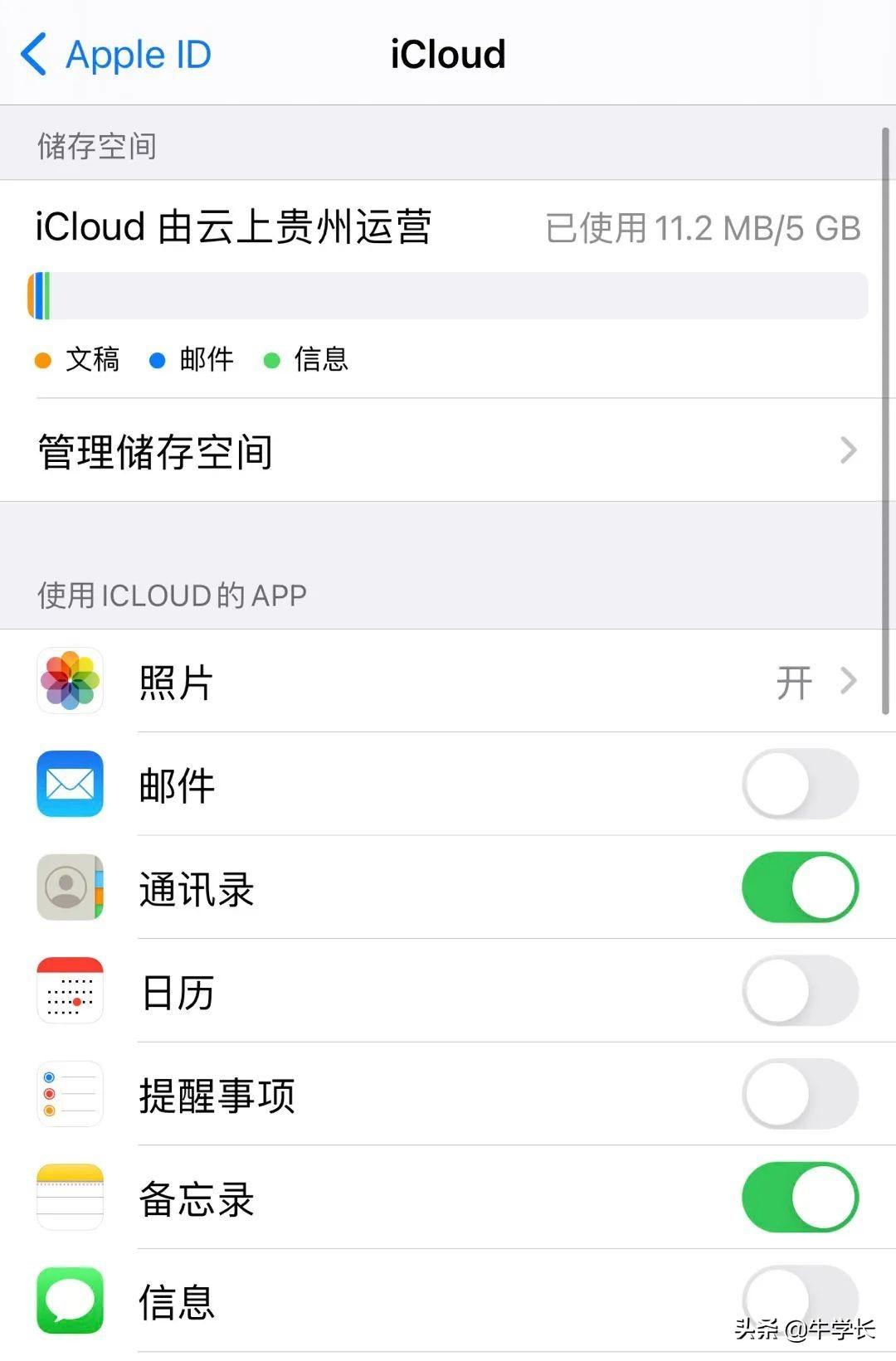 icloud账号(国外id账号和密码免费用)